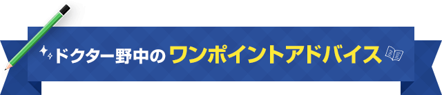 エスリード コレクション 税金 対策