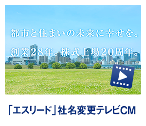 テレビCM公開中