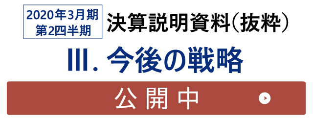 「完成在庫0」が良質の証! 供給ランキング ただいま公開中
